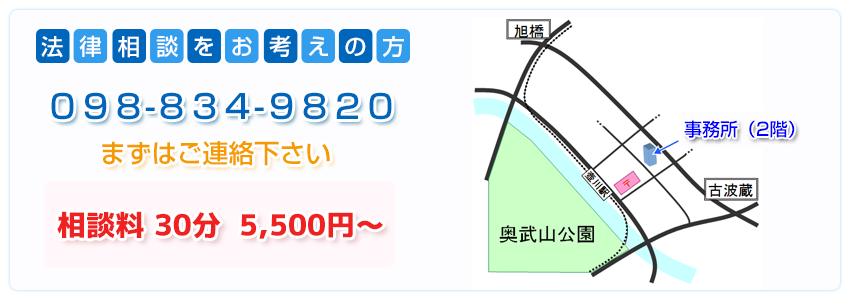 まずはお問い合わせください